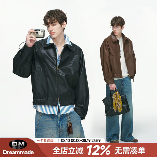 Dream made美式cleanfit双拉链皮衣外套男春季高级感痞帅机车夹克