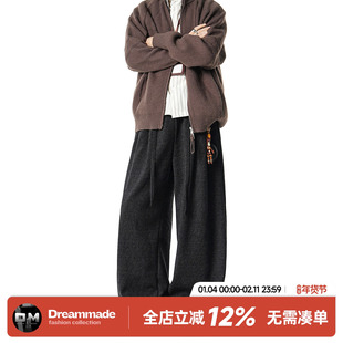 Dream made 老钱风卫裤男款冬季加绒加厚宽松直筒男生冬装长裤子