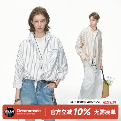 Dream made 高智感白色条纹长袖衬衫男女春秋季美式休闲情侣衬衣