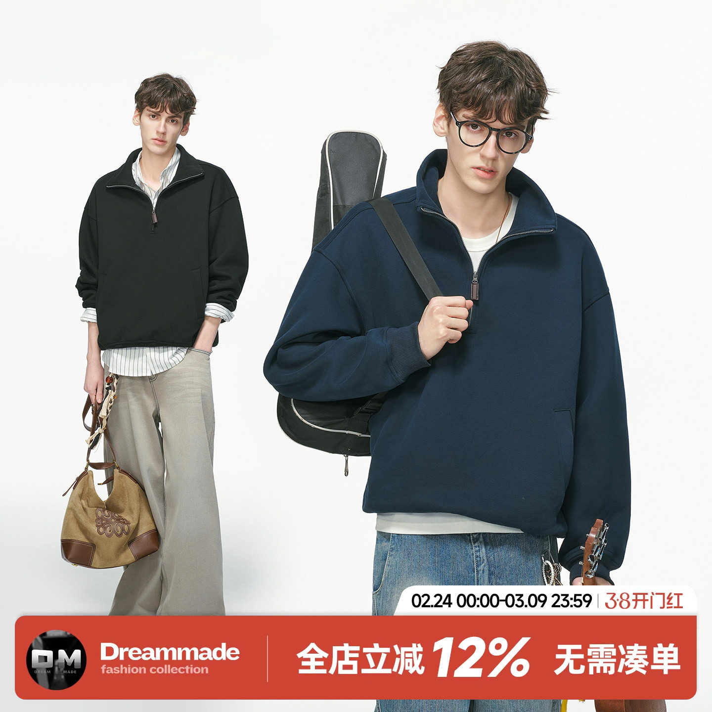 Dream made美式cleanfit半拉链立领卫衣男春秋季休闲无帽男生上衣