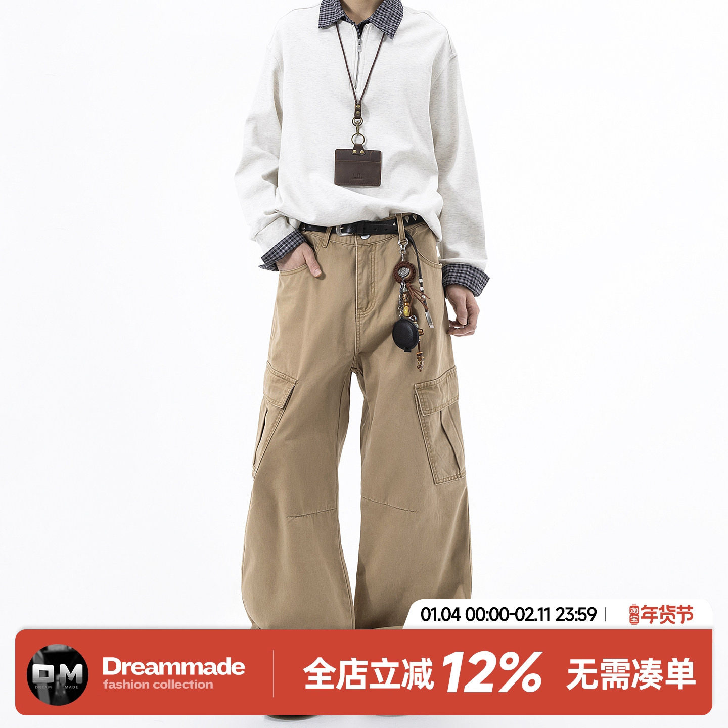 Dream made美式复古大口袋工装裤男秋冬季直筒阔腿裤男生休闲裤子,男装,休闲裤,淘宝优惠券,粉丝福利购,淘宝优惠卷
