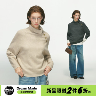 Dream made 老钱轻奢风高领毛衣男女款秋季人夫感穿搭纽扣针织衫