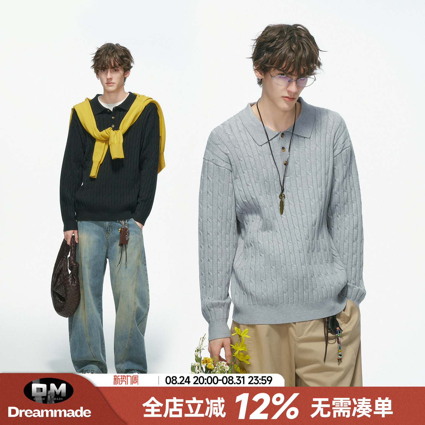 Dream made 老钱风轻奢绞花polo领毛衣男款秋冬季情侣麻花针织衫