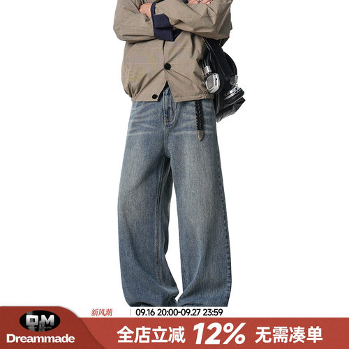 Dream made美式水洗坑条肌理感牛仔裤男秋季新款直筒通勤男生裤子
