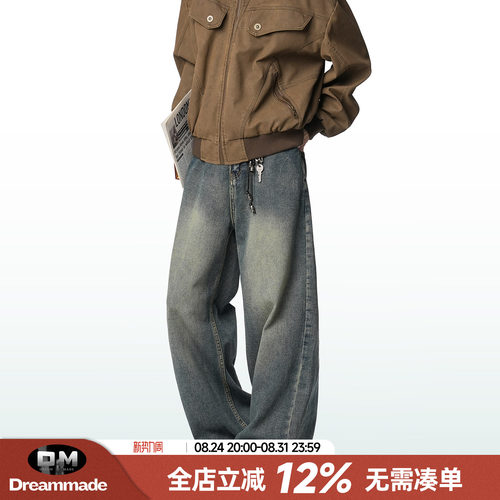 Dream made美式复古cleanfit牛仔裤男款春秋季直筒休闲男生长裤子