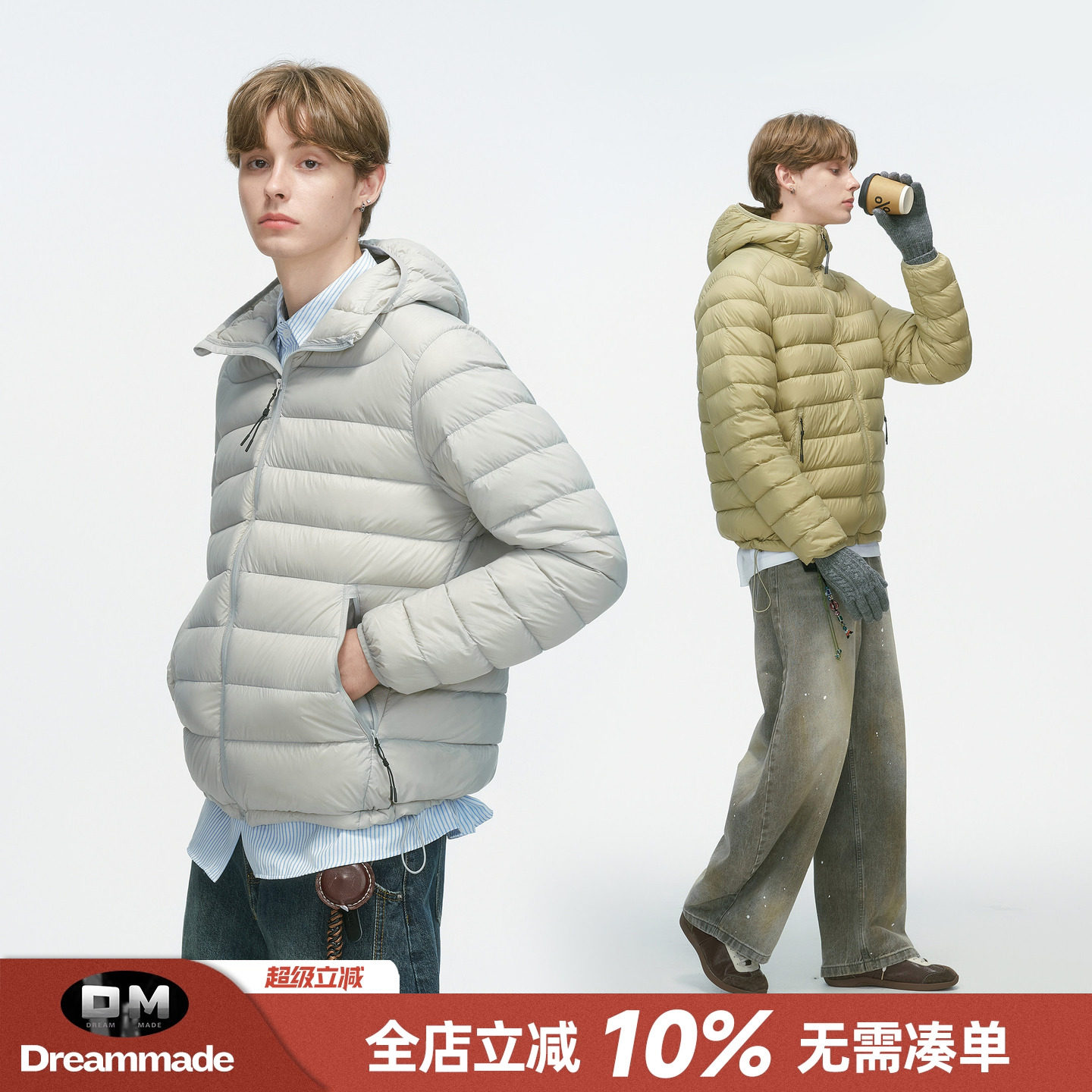 Dream made 90白鸭绒轻薄排骨羽绒服男冬季防寒保暖情侣外套男生