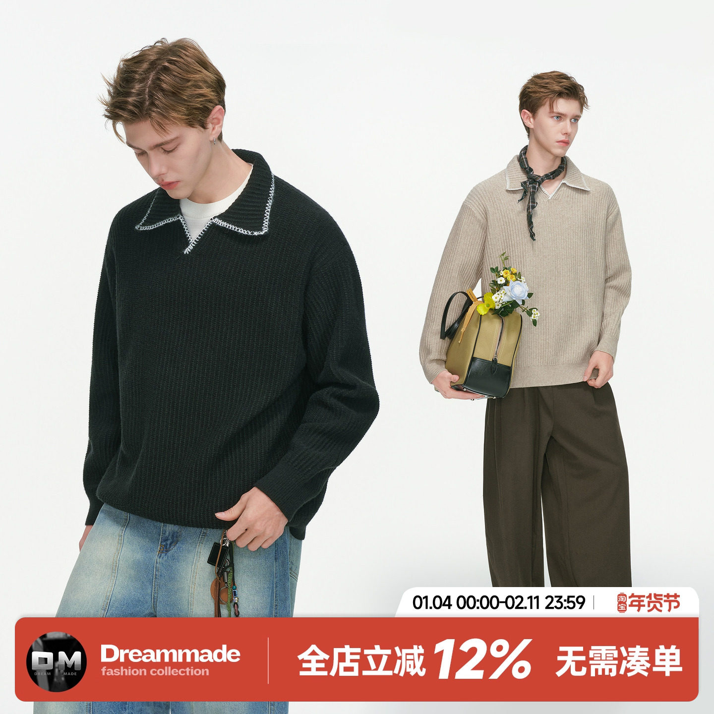 Dream made 美式复古麦穗纹手缝线V领毛衣男秋季老钱风POLO针织衫,男装,针织衫/毛衣,淘宝优惠券,粉丝福利购,淘宝优惠卷