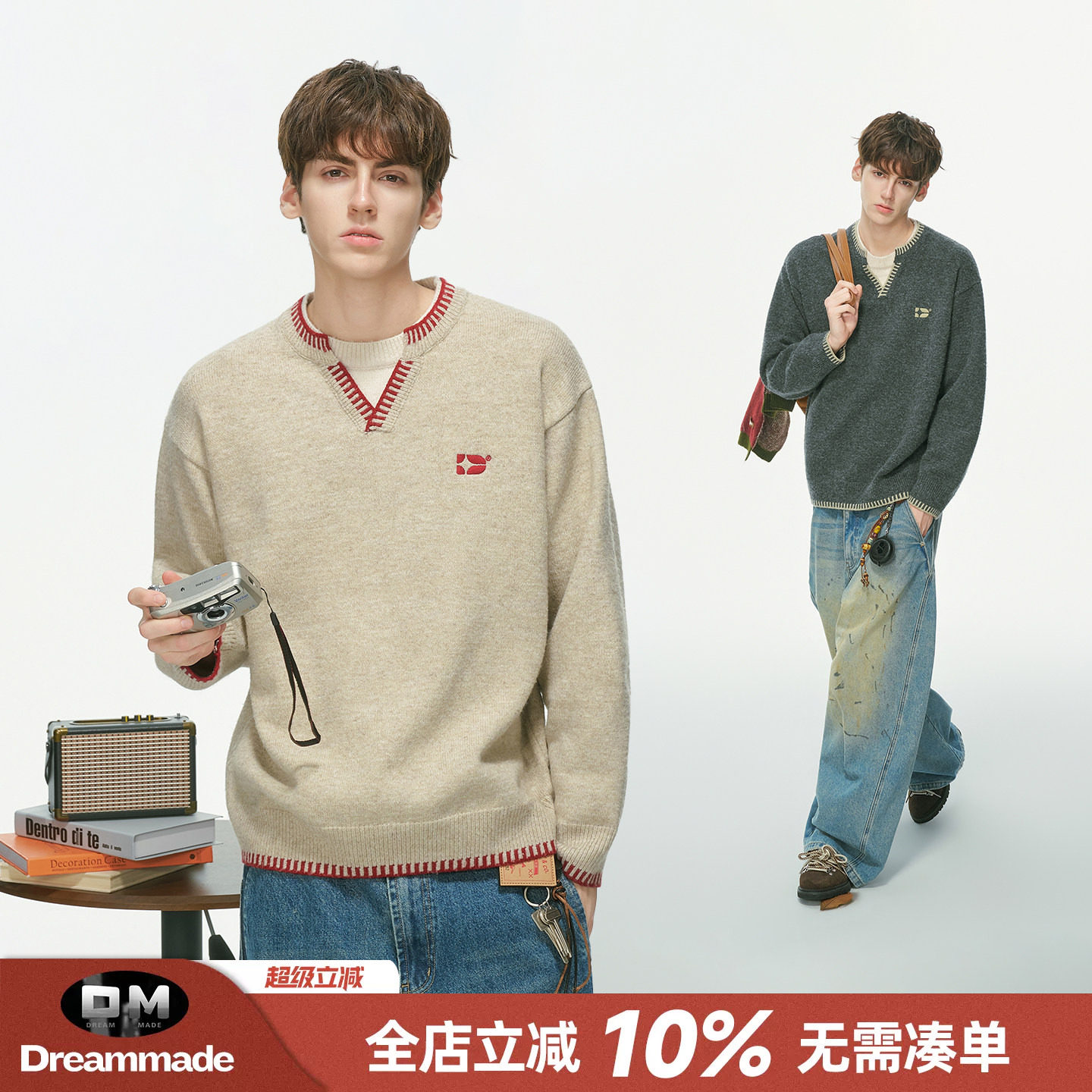 Dream made 绵羊毛假两件毛衣男款秋冬季老钱风男装V领内搭针织衫