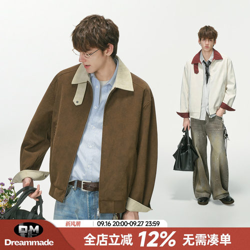Dream made 巴恩风撞色pu皮衣男款秋季cleanfit防风正肩夹克外套