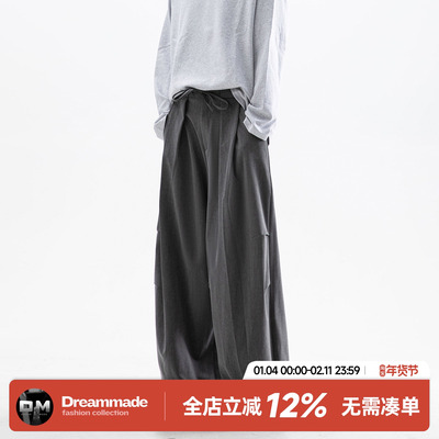 Dream made 美式垂坠感褶皱灰色西裤男款春秋季宽松直筒休闲裤子