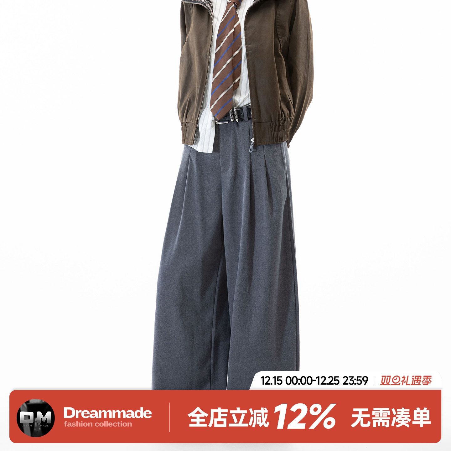 Dream made 老钱风新贵高级感垂坠西裤男秋冬季宽松直筒褶皱裤子