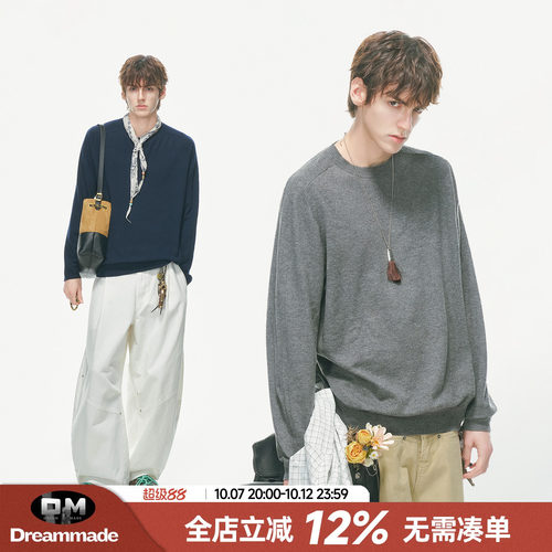Dream made 羊毛混纺毛衣男款秋季人夫感穿搭正肩内搭打底针织衫