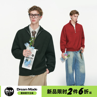 Dream made 老钱风双拉链高领开衫毛衣男冬季加厚内搭男生针织衫