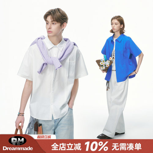 Dream made 极简通勤白色短袖衬衫男款夏季cleanfit男生衬衣外套