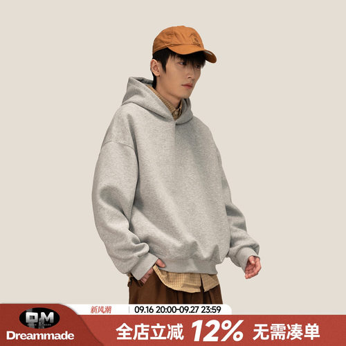 Dream made 美式cleanfit连帽灰色卫衣男春秋季重磅休闲男生外套