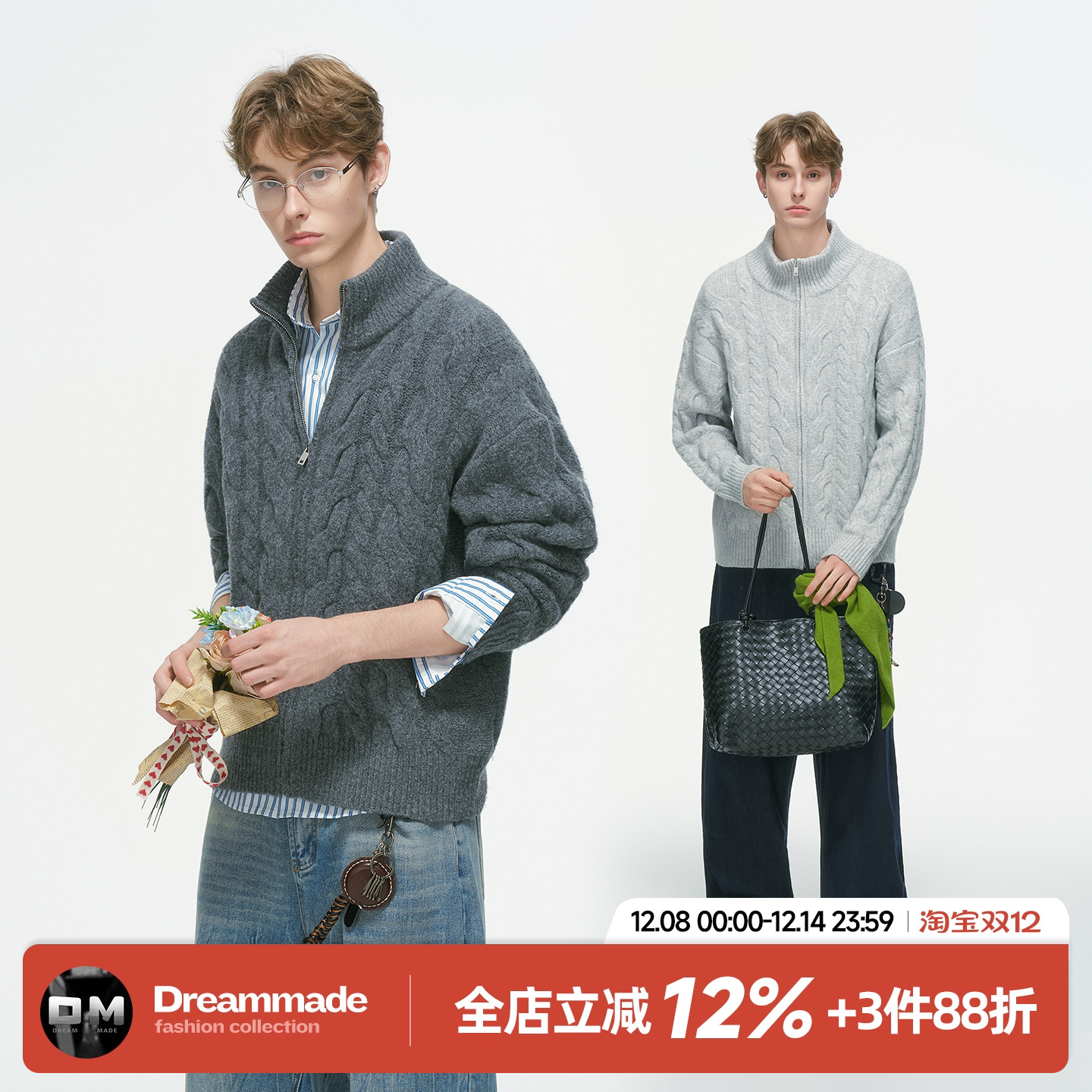 Dream made 老钱风新贵麻花开衫毛衣男冬季加厚针织衫浮雕毛线衣