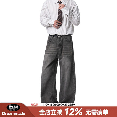 Dream made 美式复古水洗牛仔裤男2026秋季新款直筒阔腿裤子男生