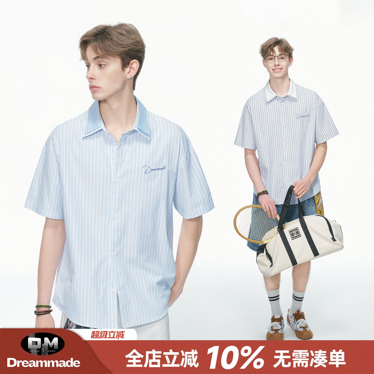Dream made 假两件蓝色条纹短袖衬衫男款夏季人夫感穿搭男生衬衣图片