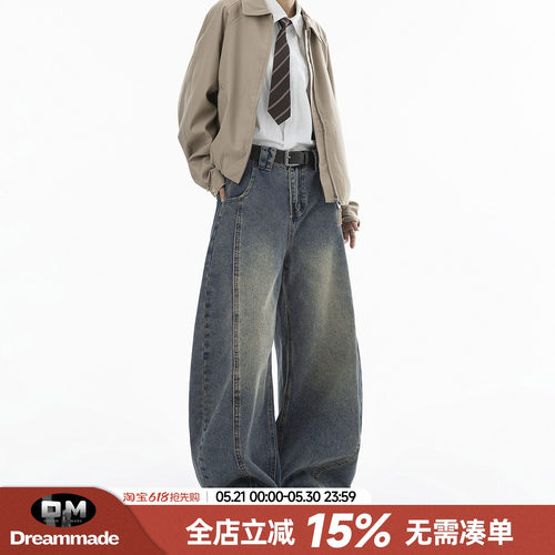 Dream made 美式解构弯刀牛仔裤男款春秋季直筒阔腿裤男生长裤子