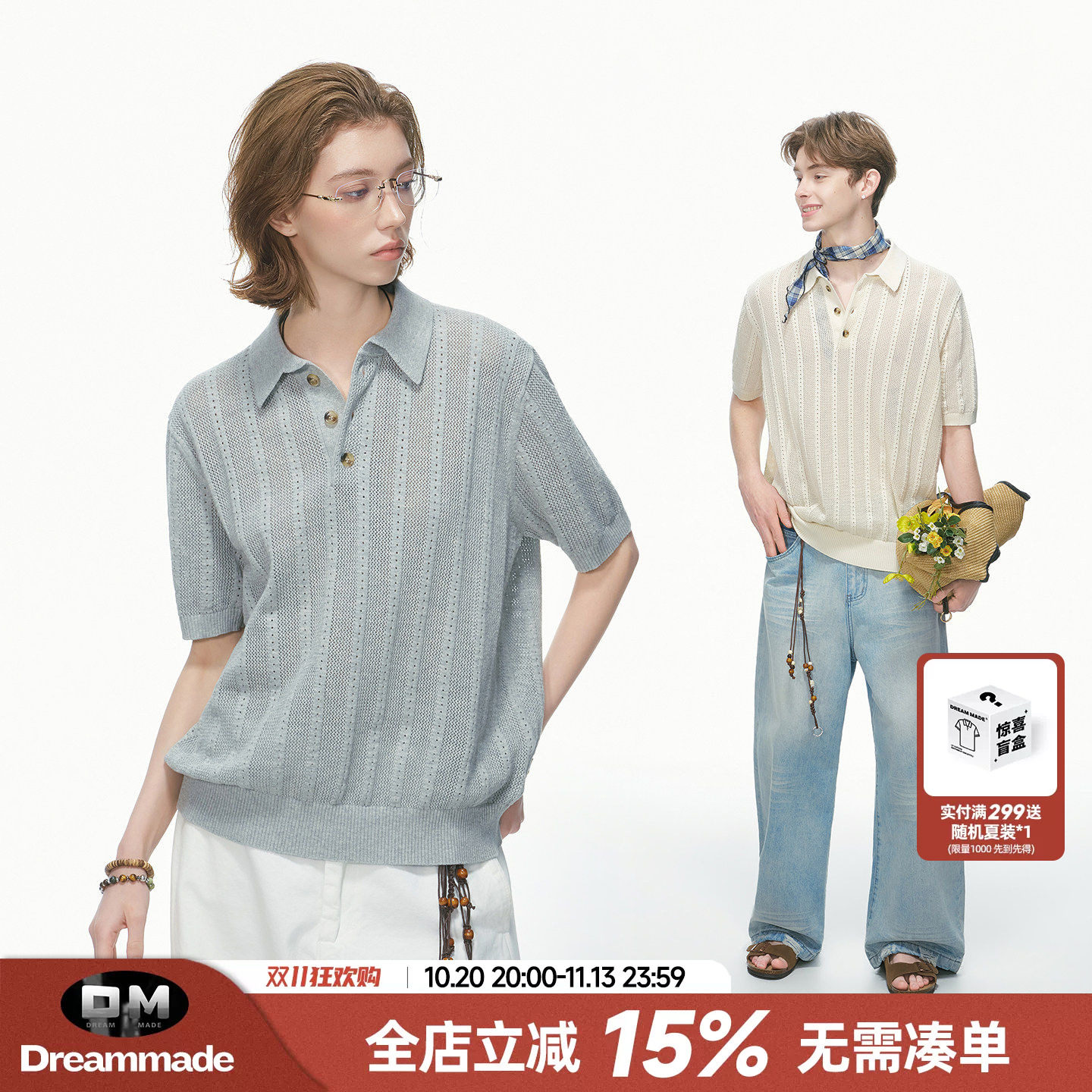 Dream made 老钱风针织短袖T恤男女款夏季半袖polo衫cleanfit上衣