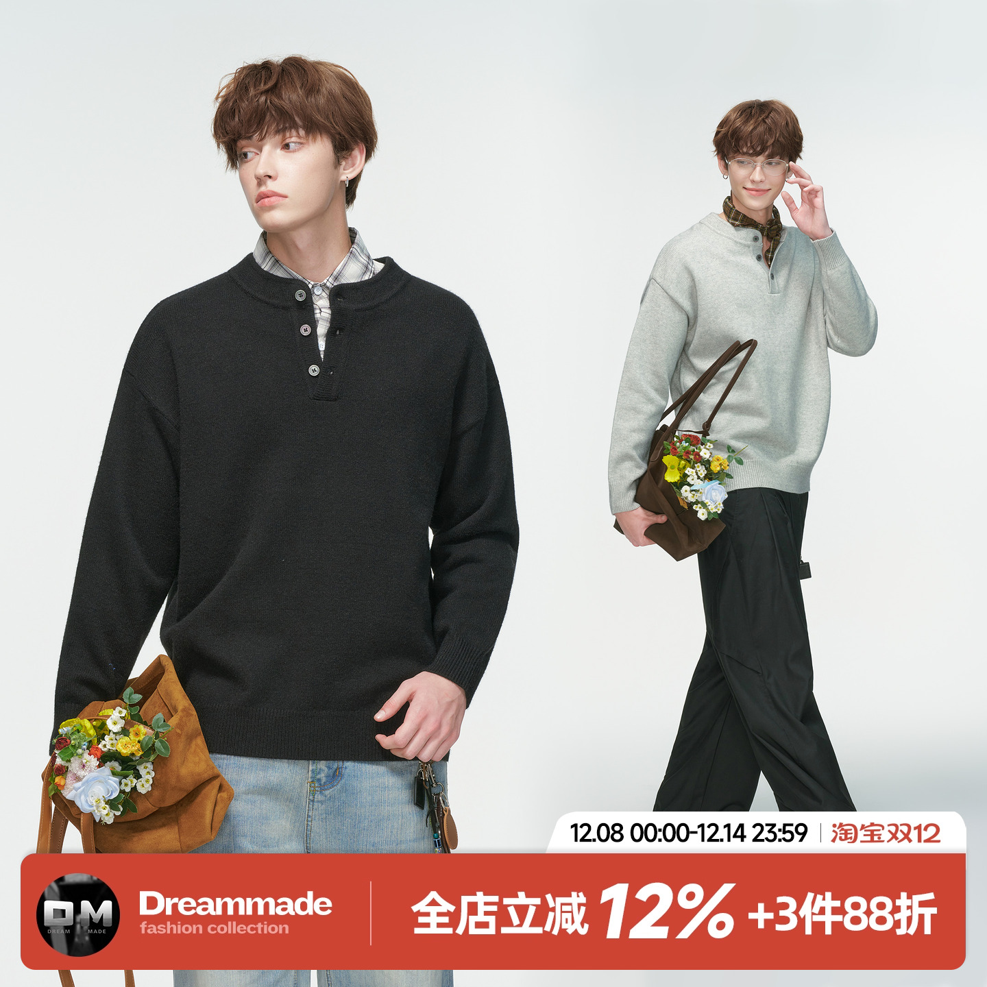 Dream made 美式老钱风亨利领毛衣男款秋季慵懒高级感打底针织衫