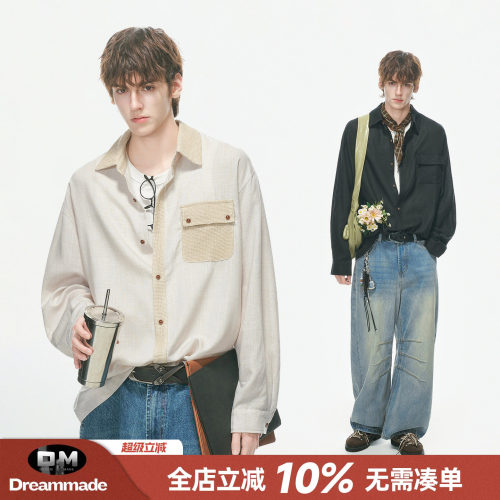 Dream made 老钱风肌理感莱赛尔亚麻长袖衬衫男秋季拼接工装衬衣