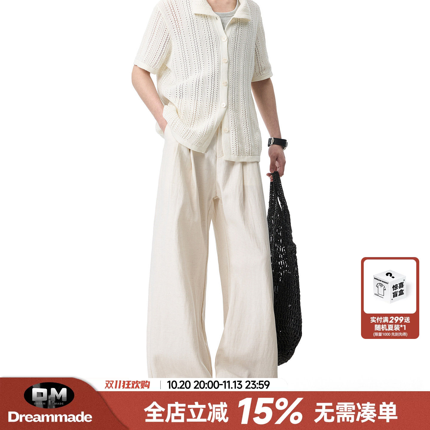 Dream made 老钱风天丝亚麻西裤男款秋季通勤人夫感穿搭男生裤子