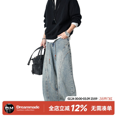 Dream made美式解构vibe弯刀牛仔裤男款春秋季直筒高级感男生裤子