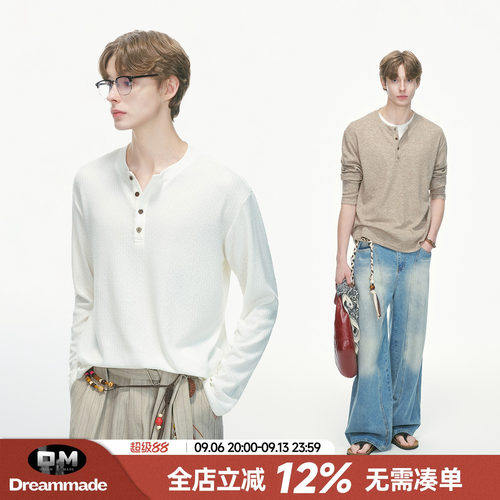 Dream made 老钱风亨利领肌理感针织长袖T恤男款秋季打底内搭上衣