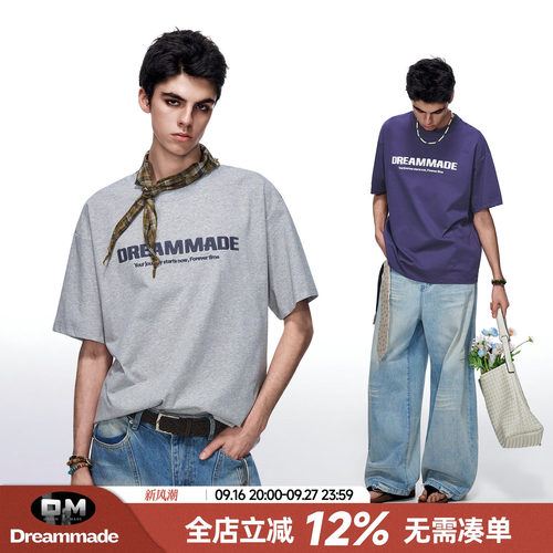 Dream made 美式刺绣字母短袖男款夏季索罗娜凉感透气男生圆领T恤