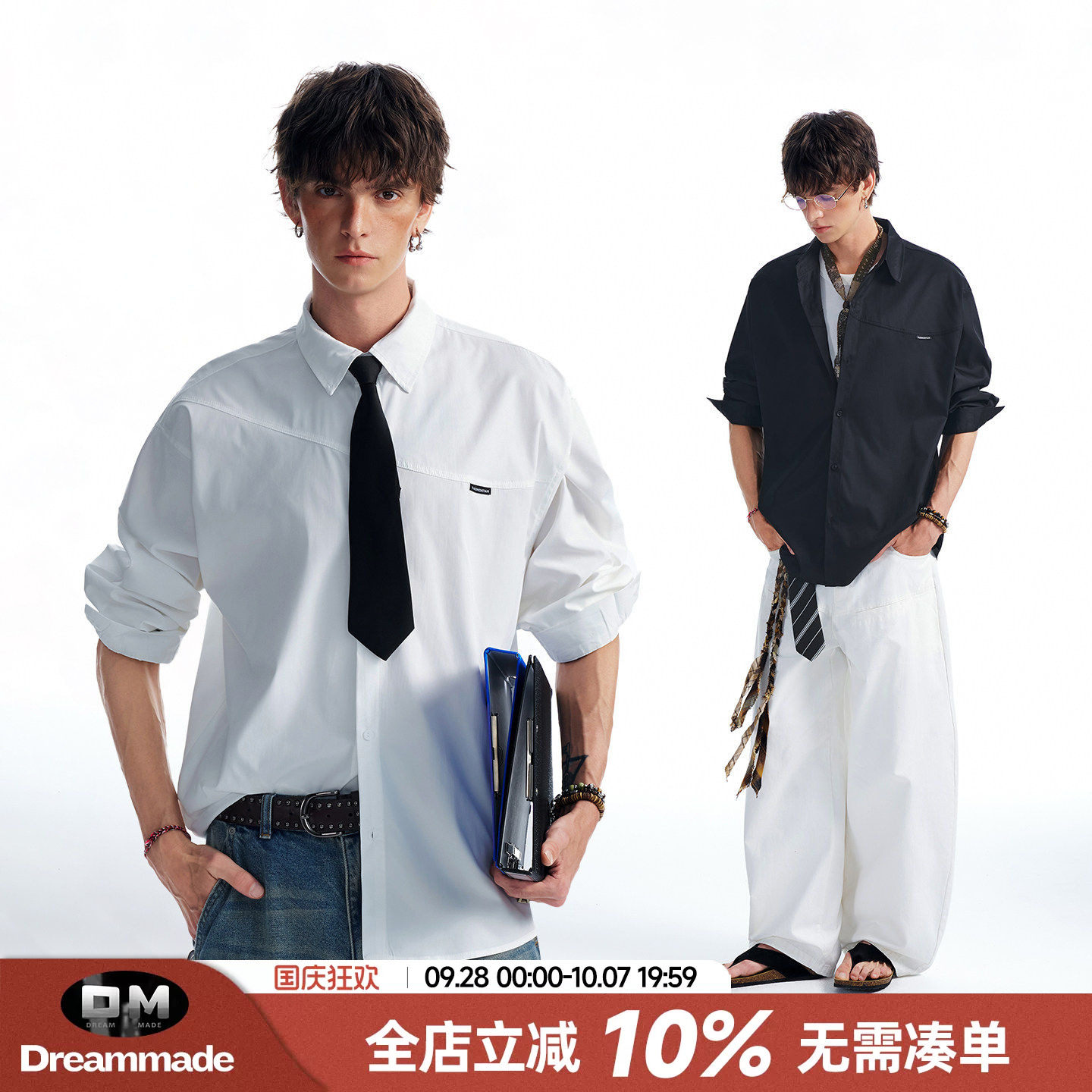 Dream made 设计感白色领带长袖衬衫男春季美式cleanfit男生衬衣