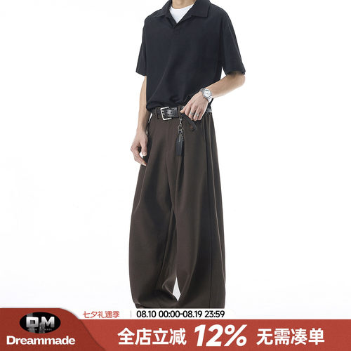 Dream made 老钱风垂感A字褶皱西裤男款春夏季休闲裤男生直筒裤子