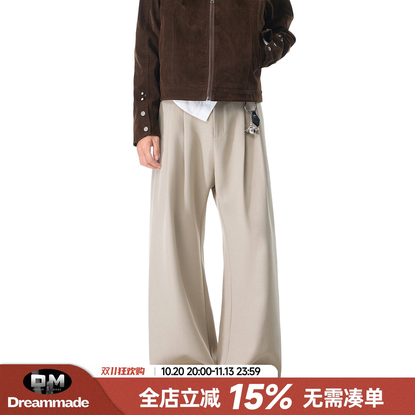 Dream made 人夫感穿搭老钱风职场西裤男秋季直筒微喇A字男生裤子