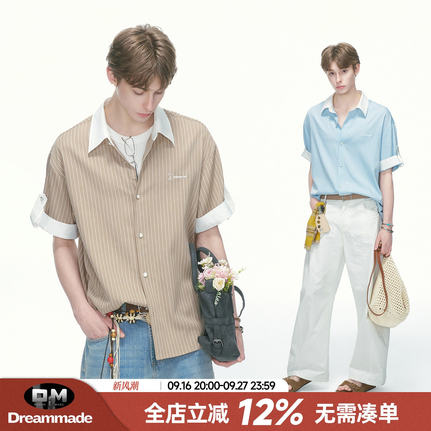 Dream made 学院风条纹撞色短袖衬衫男女夏季人夫感穿搭半袖衬衣										
