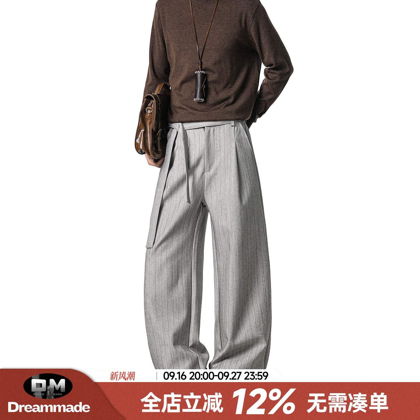 Dream made 高智感老钱双褶A字条纹腰带西裤男款秋季通勤男生裤子										