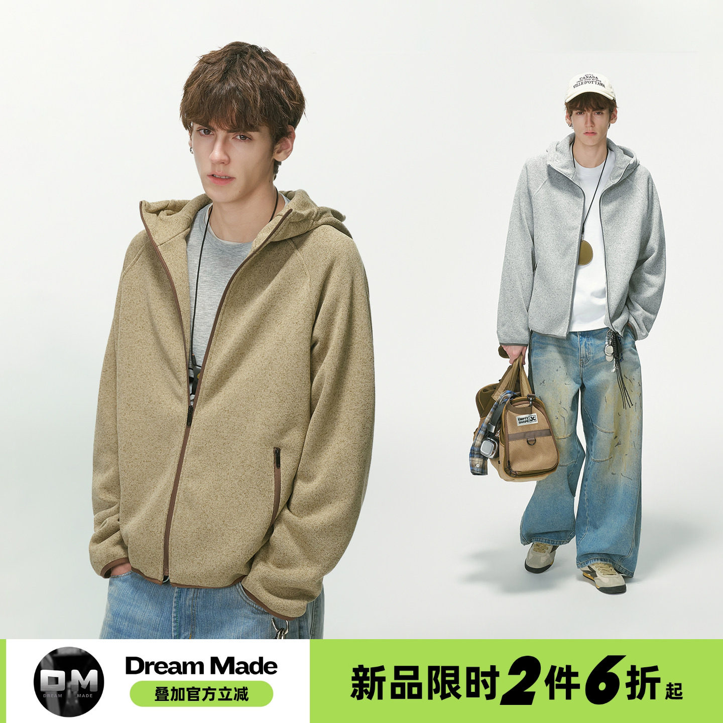 Dream made 美式连帽灰色开衫卫衣男款秋季运动通勤男生拉链外套
