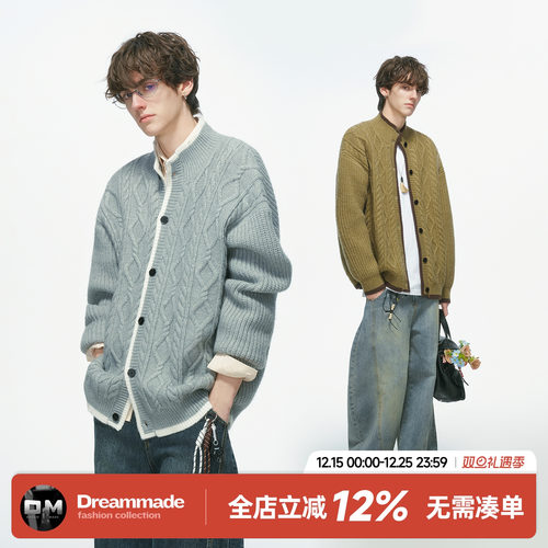 Dream made 老钱风新贵浮雕麻花立领开衫毛衣男秋冬季慵懒针织衫