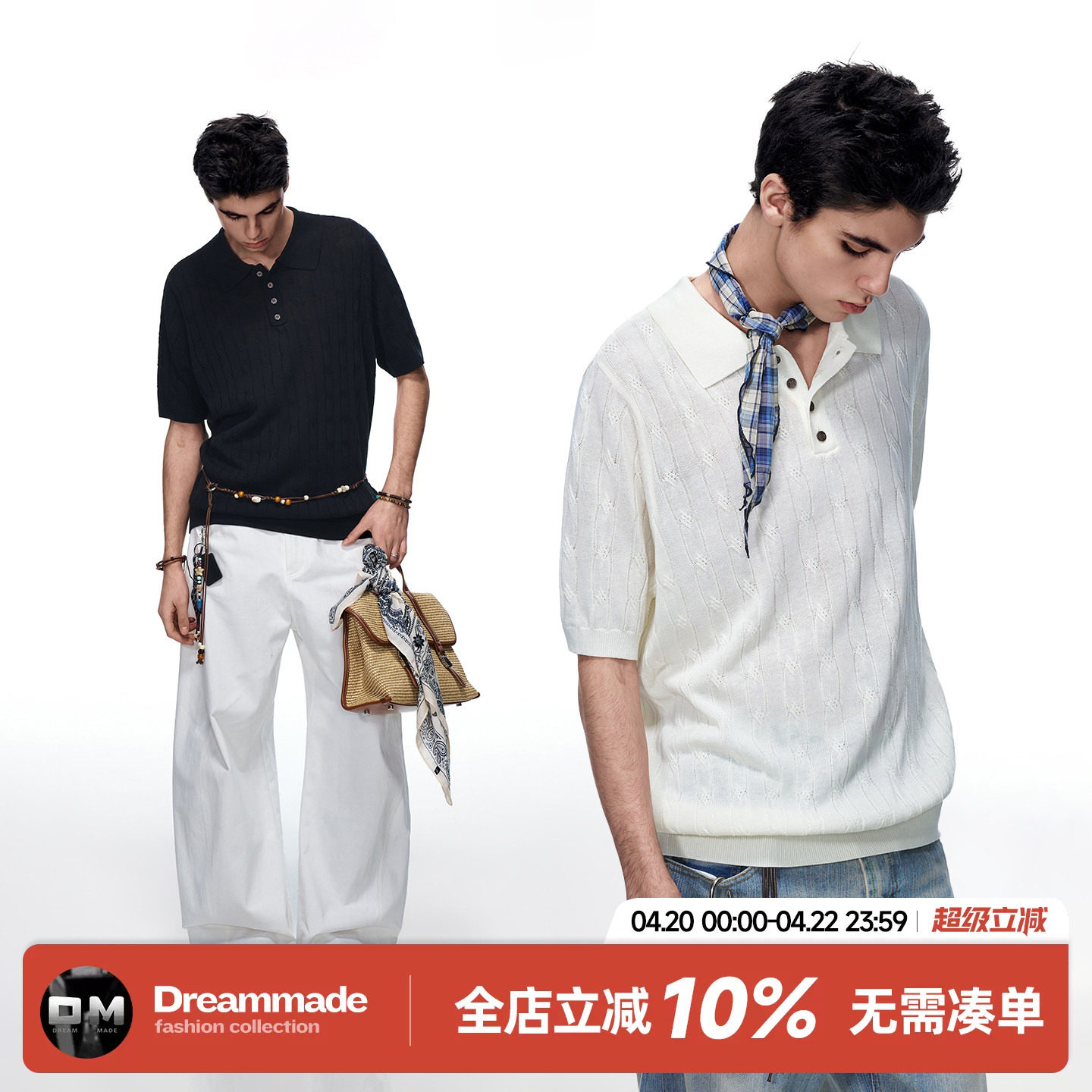 Dream made 松弛感麻花纹透气舒适POLO针织衫T恤夏季短袖男款上衣