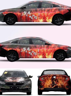适用本田思域十代哪吒之魔童闹海车贴卡通可爱全车涂装改色膜贴纸