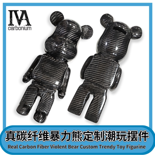 真3K碳纤维暴力熊BEARBRICK积木熊车载桌面轻奢摆件存钱罐定制