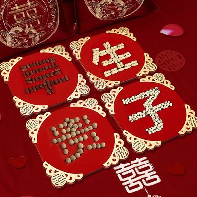 早生贵子干果组合结婚床上摆件模具婚礼订婚新房装饰压床布置用品
