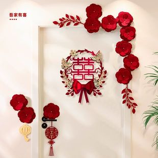 婚房门上装饰结婚氛围布置套装男方女方卧室全套婚礼喜字门贴挂饰