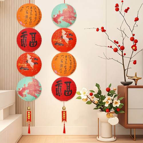 元旦新年装饰品2026马年过年灯笼串挂件春节店铺年会氛围场景布置