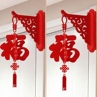 2026新年马年立体福字壁挂灯笼装饰挂件壁挂节庆乔迁新居室内氛围