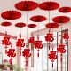 2026新年元 旦装 饰品过年客厅商场店铺福字天花吊顶幼儿园拉花挂饰