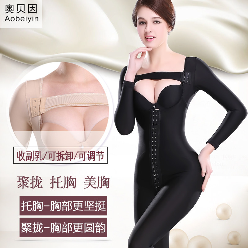 Sous-vêtement minceur sexy en spandex - Ref 691253 Image 1