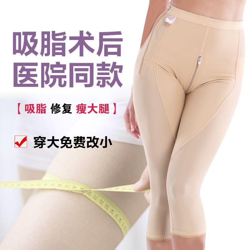 Body simple en spandex - Ref 649715 Image 3