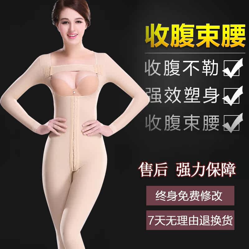 Sous-vêtement minceur sexy en spandex - Ref 691253 Image 5