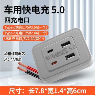 車載汽車USB快充充電器改裝 usb大功率 手機車充12V通用24V雙口新款