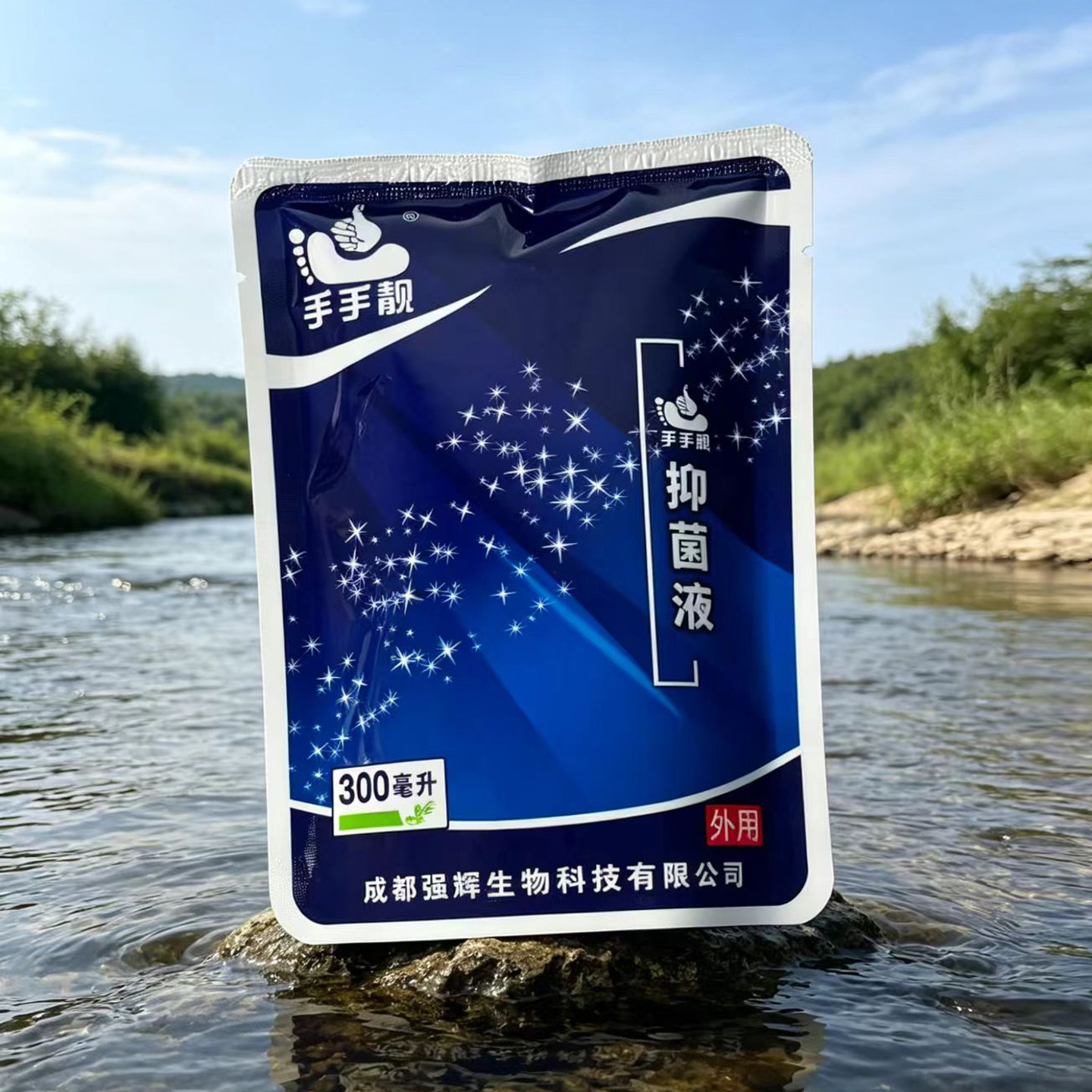 手手靓护理液老牌子草本泡脚液新款足疗修脚店同款正品男女泡脚醋